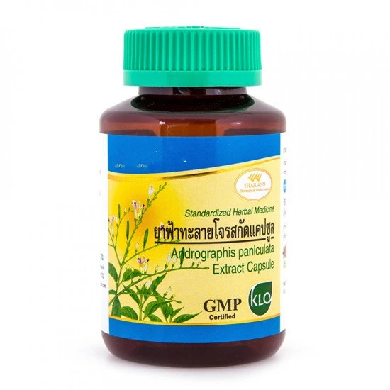 khaolaor-andrographis-paniculata-extract-50-capsules